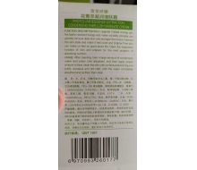 蕾曼婷娜 花菁按摩膏院装400ml