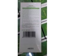 蕾曼婷娜 花菁萃舒缓按摩油 Spa油400ml 