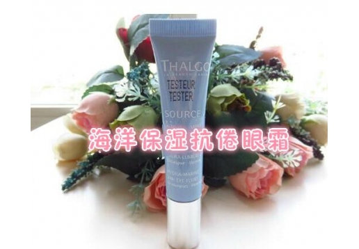 岱蔻儿 海洋保湿抗倦眼霜15ML图片