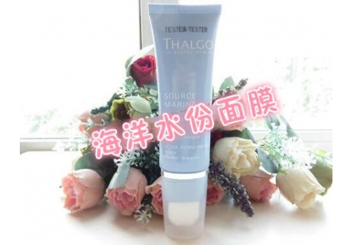 岱蔻儿 海洋水份面膜50ML图片