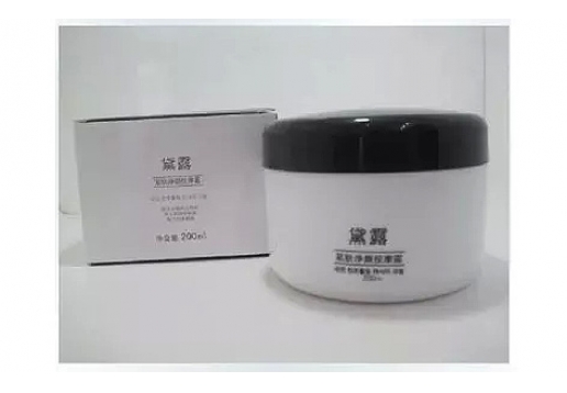 黛露 紧肤净颜按摩霜200ml图片
