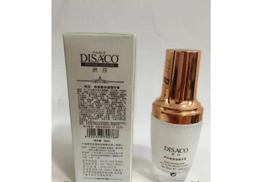 玳莎 DH101玻尿酸保湿精华素30ml图片
