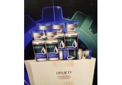 玳莎 净化修护冻干粉50mgx3对/盒图片