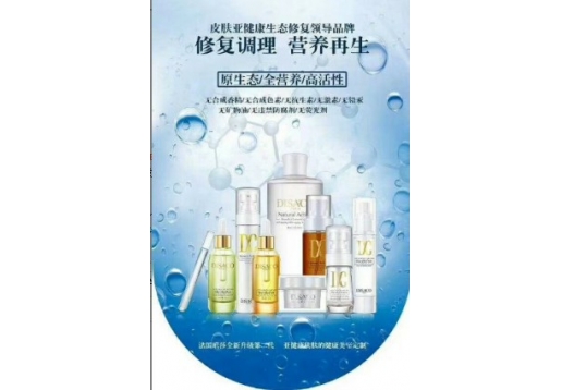 玳莎 D104生态调理精华素30ml图片