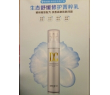 玳莎 D202生态舒缓修护菁萃乳80g