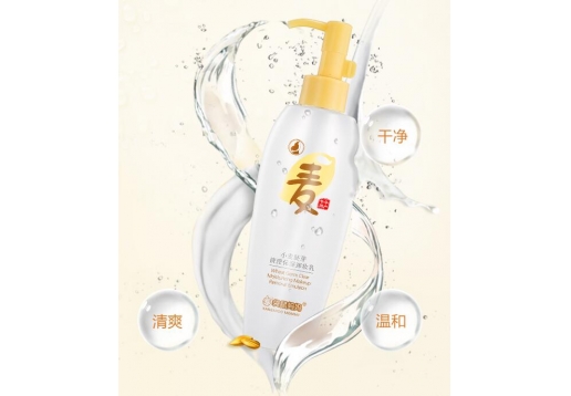 袋鼠妈妈 卸妆乳孕妇专用卸妆水200ml图片