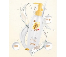 袋鼠妈妈 卸妆乳孕妇专用卸妆水200ml