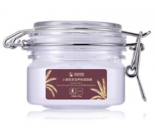 袋鼠妈妈 补水保湿滋养面膜150g