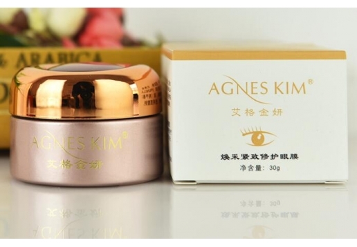 艾格金妍 焕彩紧致修护眼膜30g图片