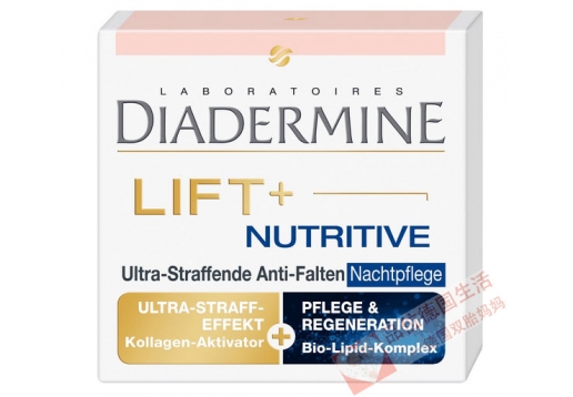 黛妍蒂肤 LIFT+H2O保湿提拉抗皱水活力晚霜50g图片