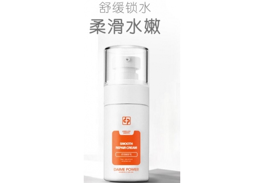 黛依美 舒润修复乳液图片