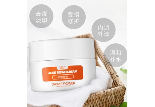 黛依美 背部祛痘膏青春痘图片