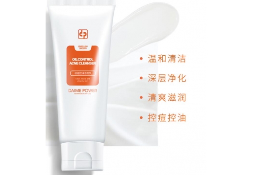 黛依美 祛痘控油洁面乳图片