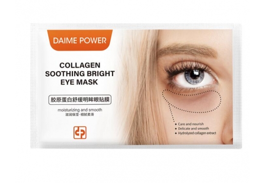 黛依美 胶原蛋白眼膜10对图片