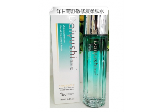 黛雨诗 洋甘菊舒敏修复柔肤水100ml图片