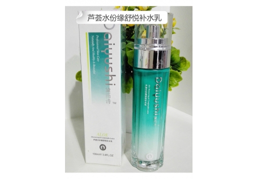 黛雨诗 芦荟水份缘舒悦补水乳100ml图片