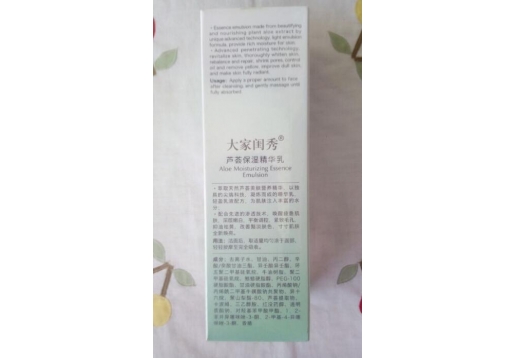 大家闺秀 芦荟保湿精华乳100g 图片
