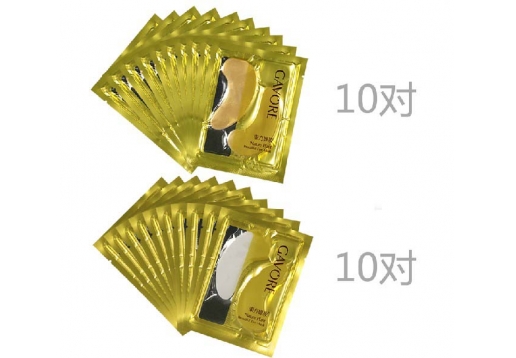 东方婵妆 胶原蛋白+黄金眼贴膜20片图片