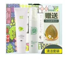 迪豆 祛痘清洁皂组合3件套