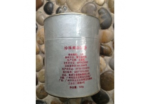 蝶舞仙子 珍珠美白膜粉500g图片