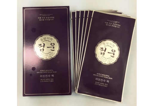 蝶芸 丽姄臻秀面膜(雪颜焕肤)26ml*6图片