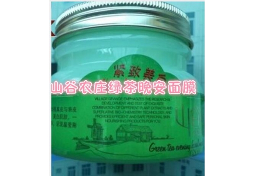 蝶芸 山谷农庄 绿茶晚安面膜200g图片