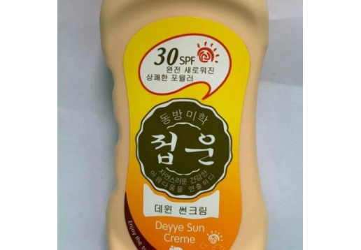 蝶芸 防晒乳200ml崭新冰爽防晒 图片