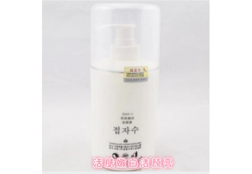 蝶姿秀 活肤焕彩洁颜膏400ML图片