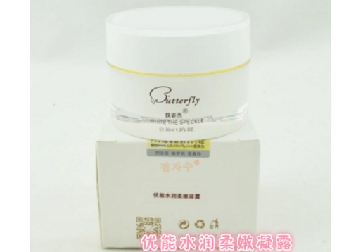 蝶姿秀 优能水润柔嫩凝露 30G图片