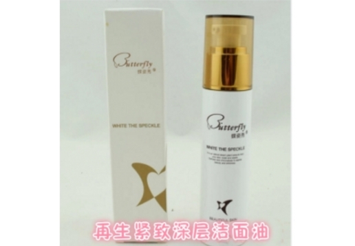 蝶姿秀 再生紧致植物卸妆油50ML/再生紧致保湿深层洁面油图片