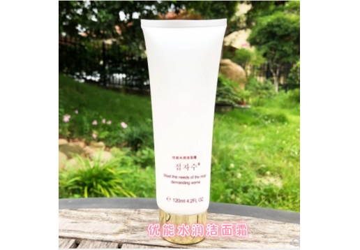 蝶姿秀 优能水润洁面霜 120ML图片