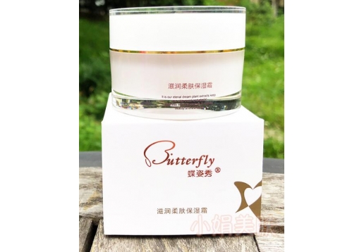 蝶姿秀 滋润柔肤保湿霜30ml图片
