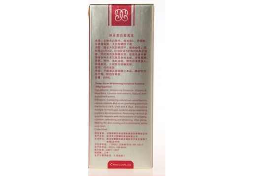 顶绣 纳米美 白隔离素SPF35+++（60ml）图片