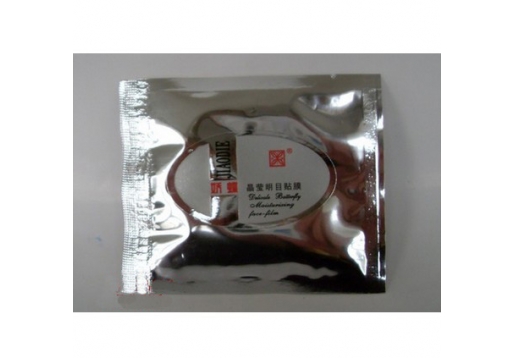 梦娜 晶莹明目贴膜5对图片