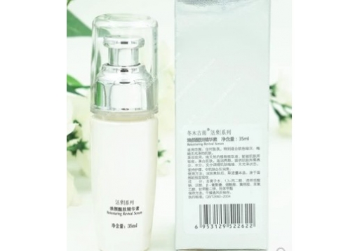 冬木古雨 活泉碧玉妆-焕颜醒肤精华素35ML图片