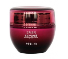 冬木古雨  活泉碧玉妆-柔皙净白晚霜35G 新包装