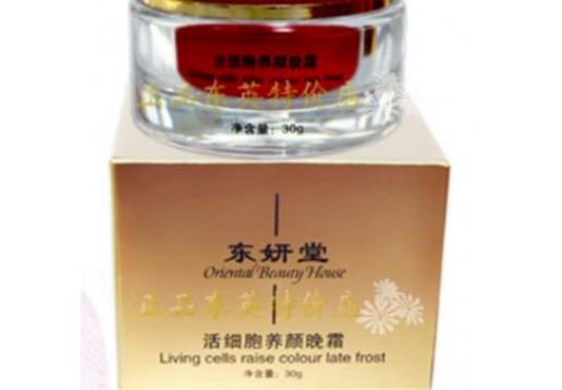 东妍堂 活细胞养Y晚霜30g图片