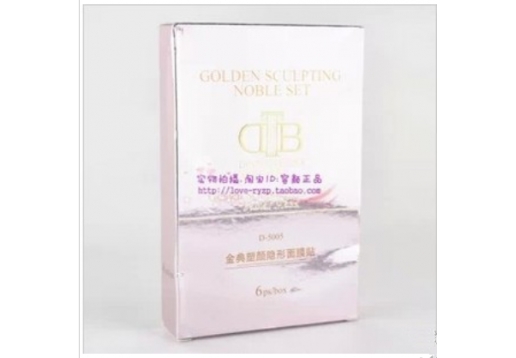 法国DTB 金典塑颜隐形面膜贴6片图片