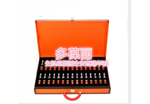 多葆丽 生肌赋能源生安瓶精华液30瓶装 图片