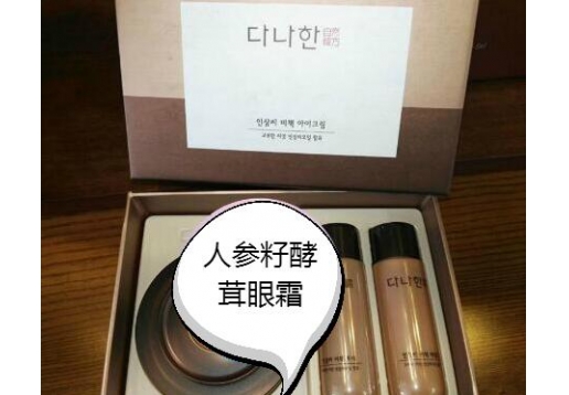 多娜娴 人参籽酵茸眼霜35g图片