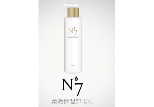 恩嘉琪 柔嫩保湿卸妆乳150ml图片