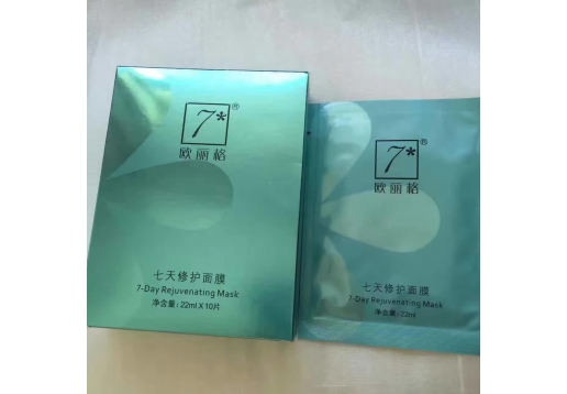 恩嘉琪 欧丽格面膜10片图片