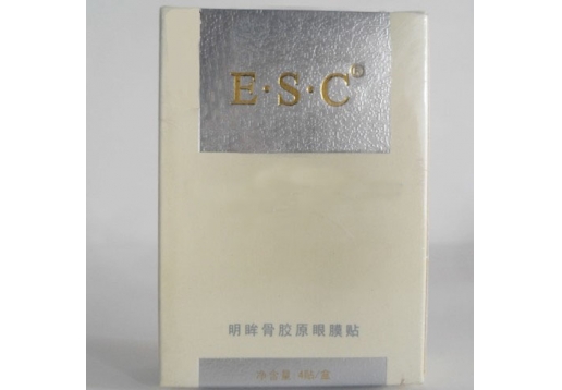 ESC 明眸骨胶原眼膜贴Ⅱ4贴/盒 图片