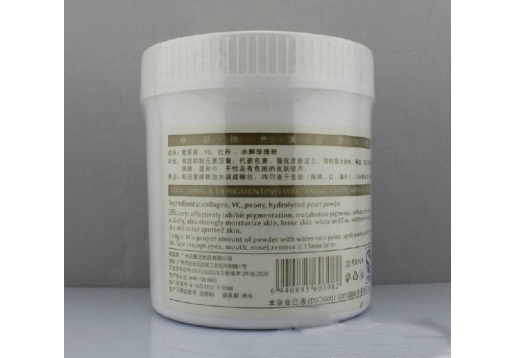 ESC 焕颜抽色美白面膜粉Ⅱ500g图片