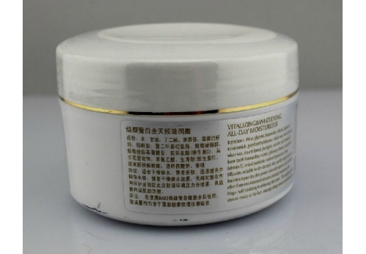 ESC 焕颜莹白全天候滋润霜Ⅱ200g图片