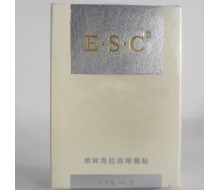  ESC 明眸骨胶原眼膜贴Ⅱ4贴/盒 