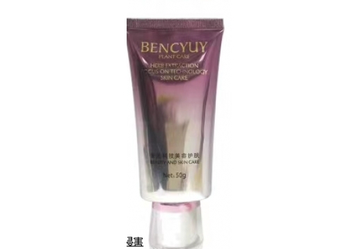 芳朵圣雅 水盈清透莹白隔离乳50g 更名：皙白清透防晒隔离乳SPF24图片