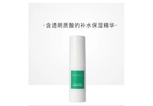 芳玑 优氧果茶精华液30ml 图片