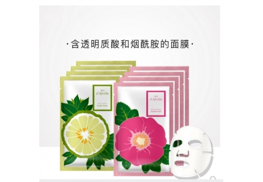 芳玑  保湿面膜通勤约会（10片 ）图片
