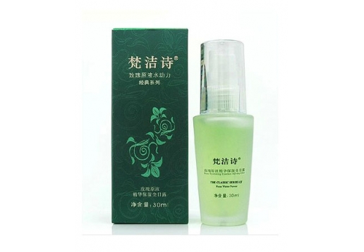 梵洁诗 玫瑰原液保湿全日精华露30ml图片